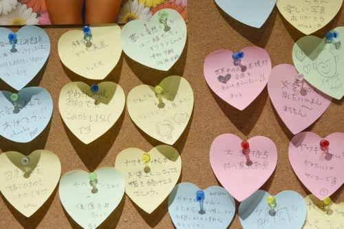 202510_yawakinten2067