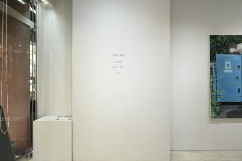 202511_aimainakyokai008