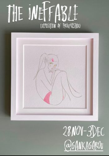 202511_furuyashikisetsu001