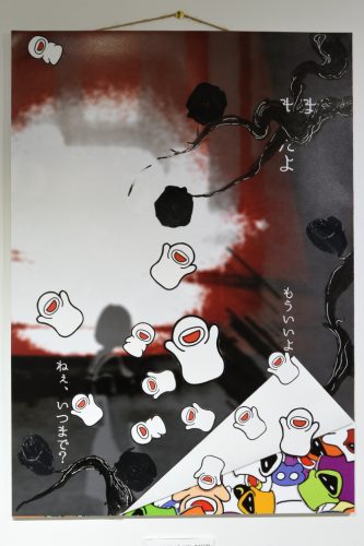 202511_hanamohananarehitomohitonare022