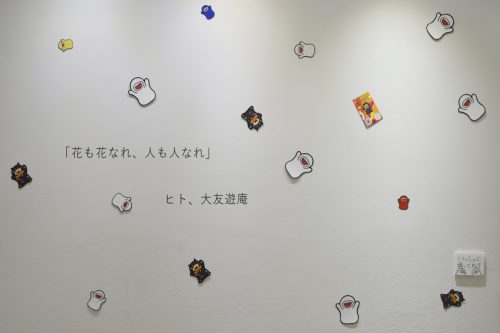 202511_hanamohananarehitomohitonare031