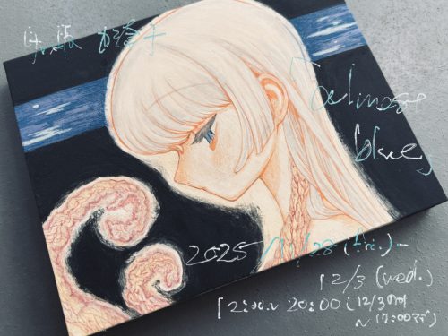 202511_natorikanako001