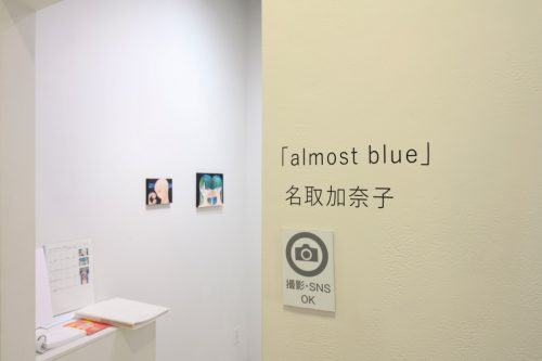 202511_natorikanako002