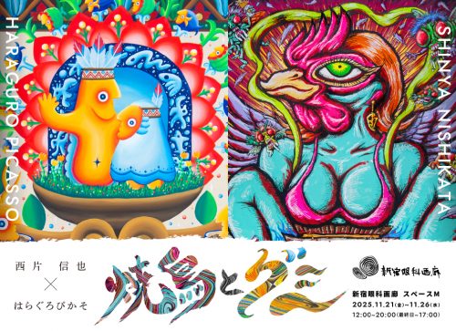 202511_yakitoritogummy001