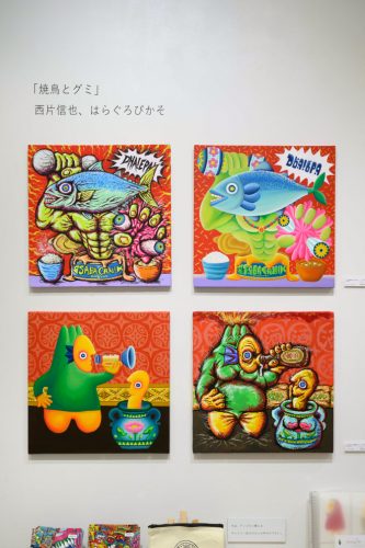 202511_yakitoritogummy004