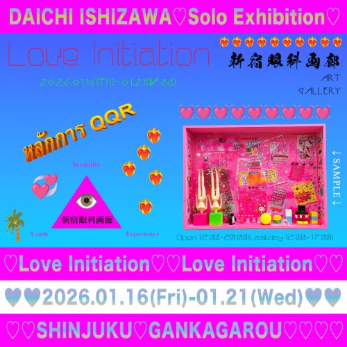 202601_daichiishizawa001