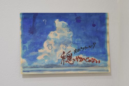 202601_fujishirouso028