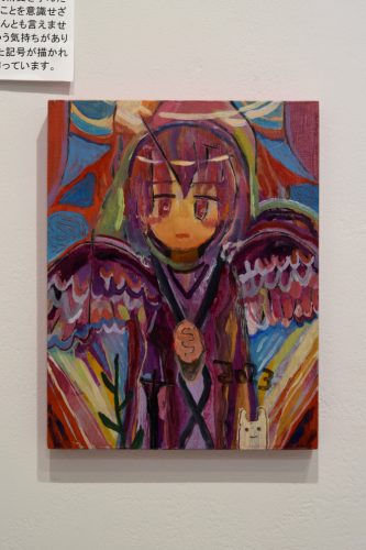 202601_fujishirouso068