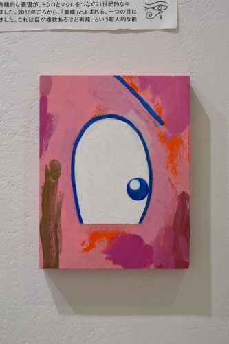 202601_fujishirouso081