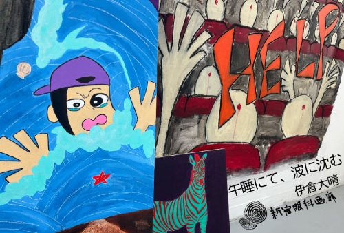 202601_ikurataisei001