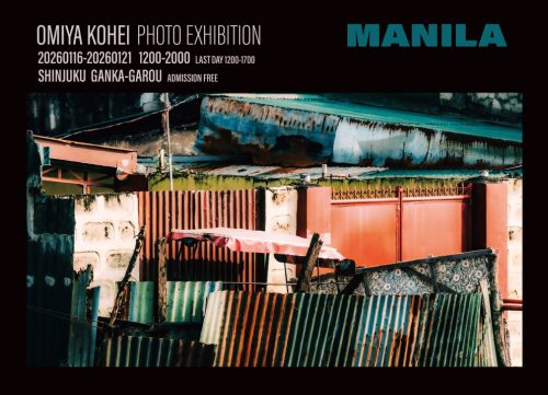 202601_omiyakohei001