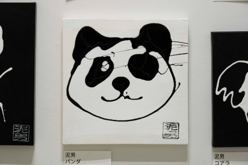 202601_yuitodoroo007