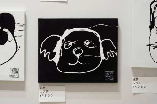 202601_yuitodoroo008