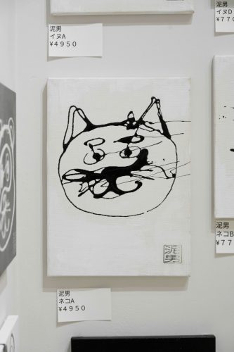 202601_yuitodoroo017