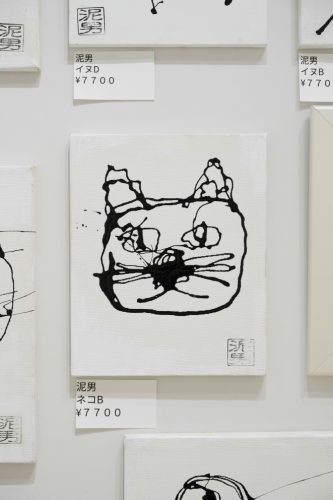 202601_yuitodoroo018