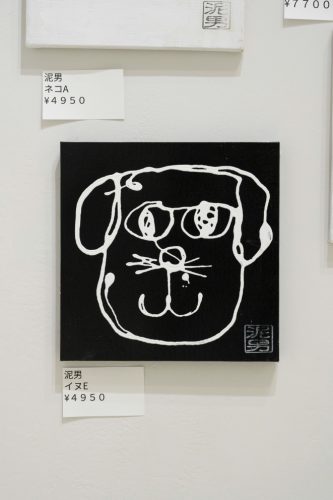 202601_yuitodoroo019