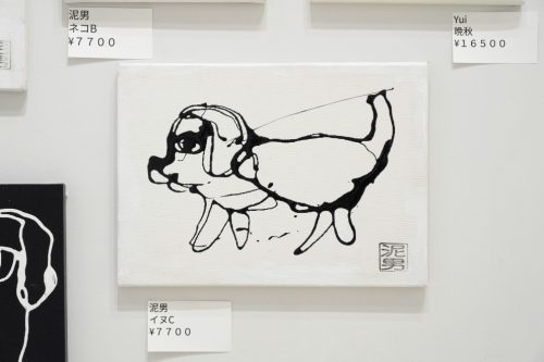 202601_yuitodoroo020