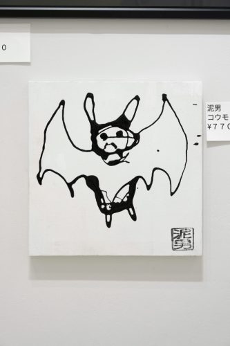 202601_yuitodoroo021