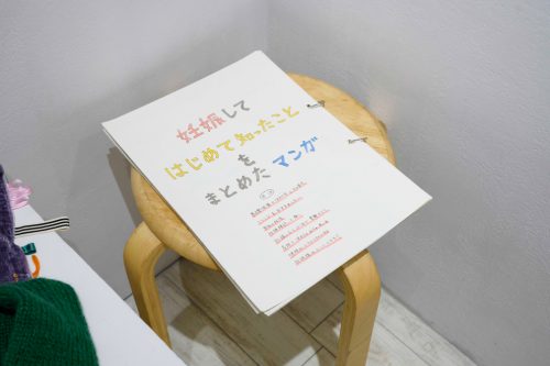 202602_aoyagiyuka024