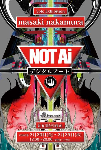 202602_masakinakamura001