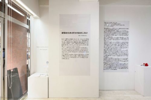 202602_nikitakahashi006