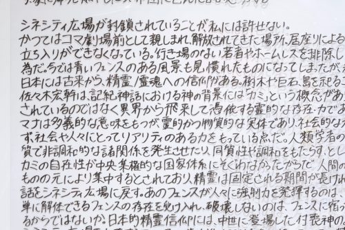 202602_nikitakahashi015