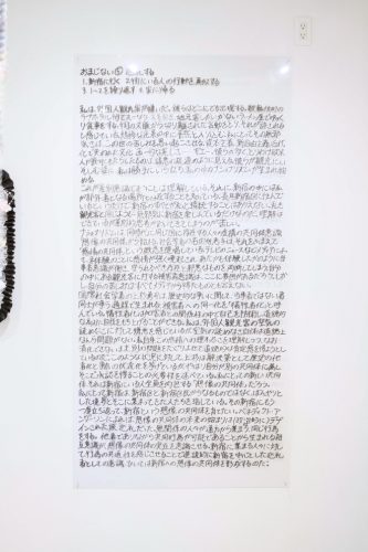 202602_nikitakahashi026