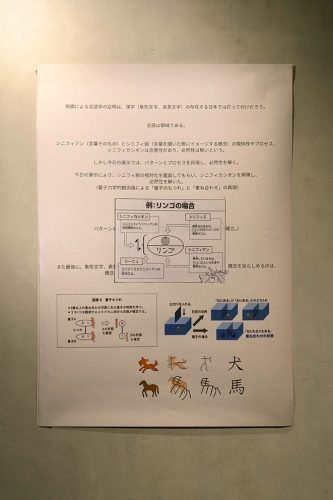 202602_ushigomemiki024