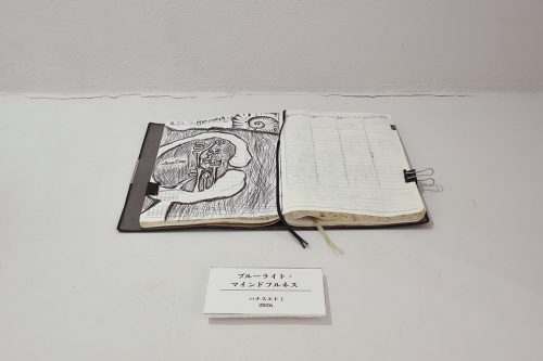 202603_hanasuetomi010