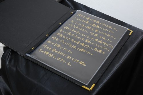 202603_hanasuetomi016