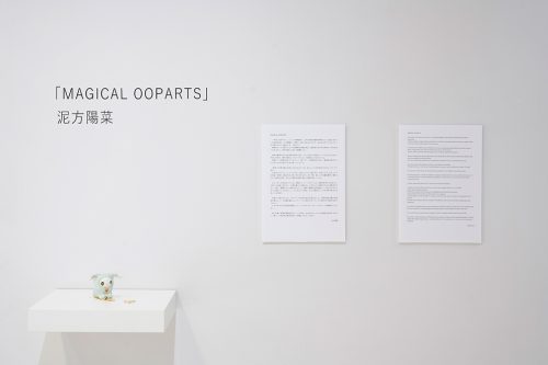 202603_hijikataharuna004