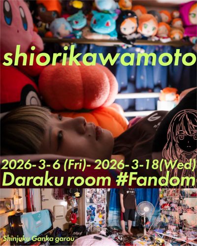 202603_kawamotoshiori001