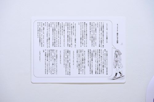 202603_kawamotoshiori024