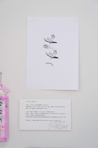 202603_poppypurrsfactory029