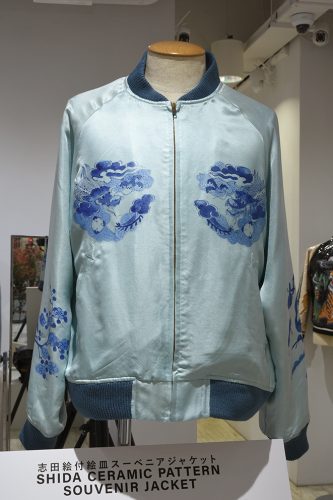 202603_sukajanfactory003