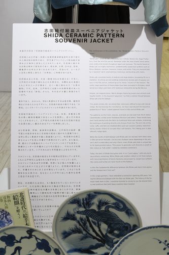 202603_sukajanfactory004