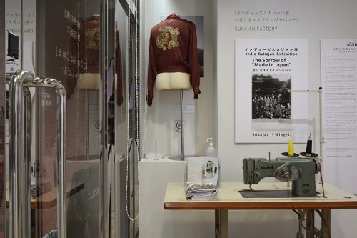 202603_sukajanfactory006