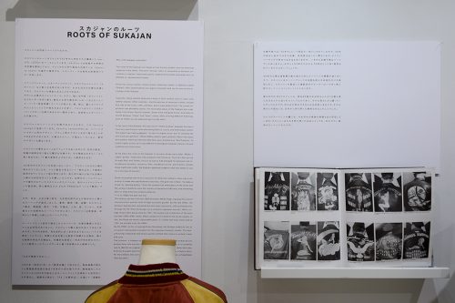 202603_sukajanfactory011