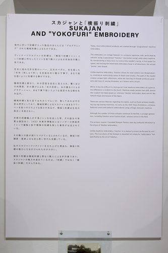 202603_sukajanfactory022