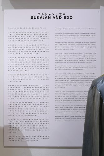 202603_sukajanfactory025