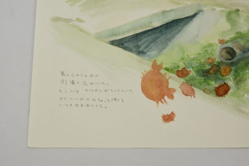 202604_inakaten022