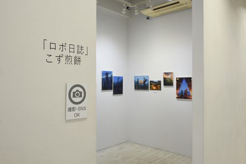 202604_kozusenbei002