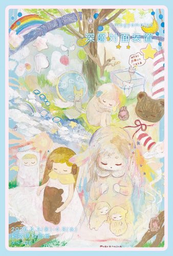 202604_mogyamojya001