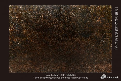 202604_moriryosuke001