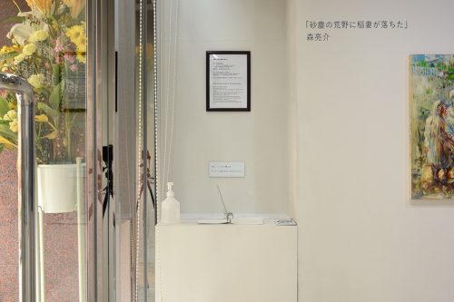 202604_moriryosuke003