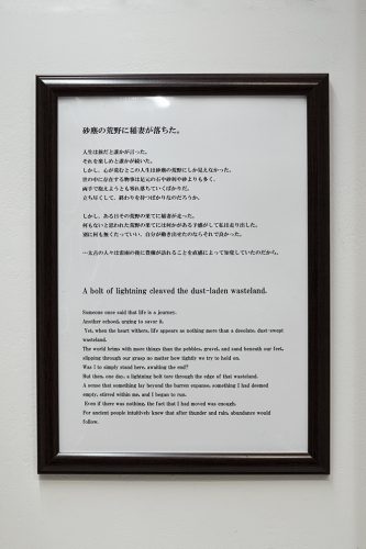 202604_moriryosuke004