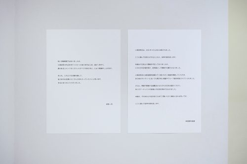 202605_koizumision023