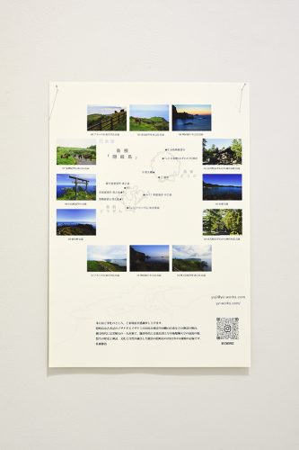 202605_satoyuji026