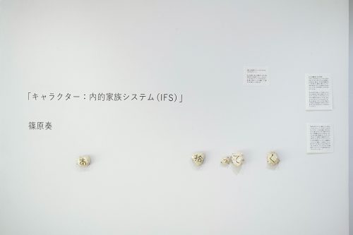 202605_shinoharakana003