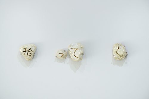 202605_shinoharakana005